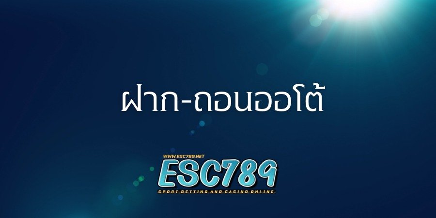 esc789